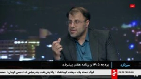 بودجه ۱۴۰۵؛ از ارز ترجیحی تا حقوق کارکنان
