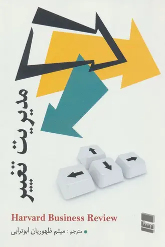 ترجمه 4