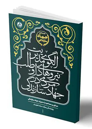 تالیف 1