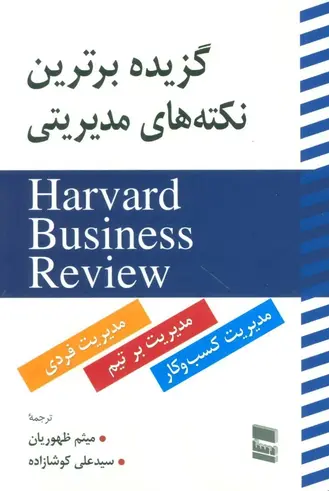 ترجمه 3