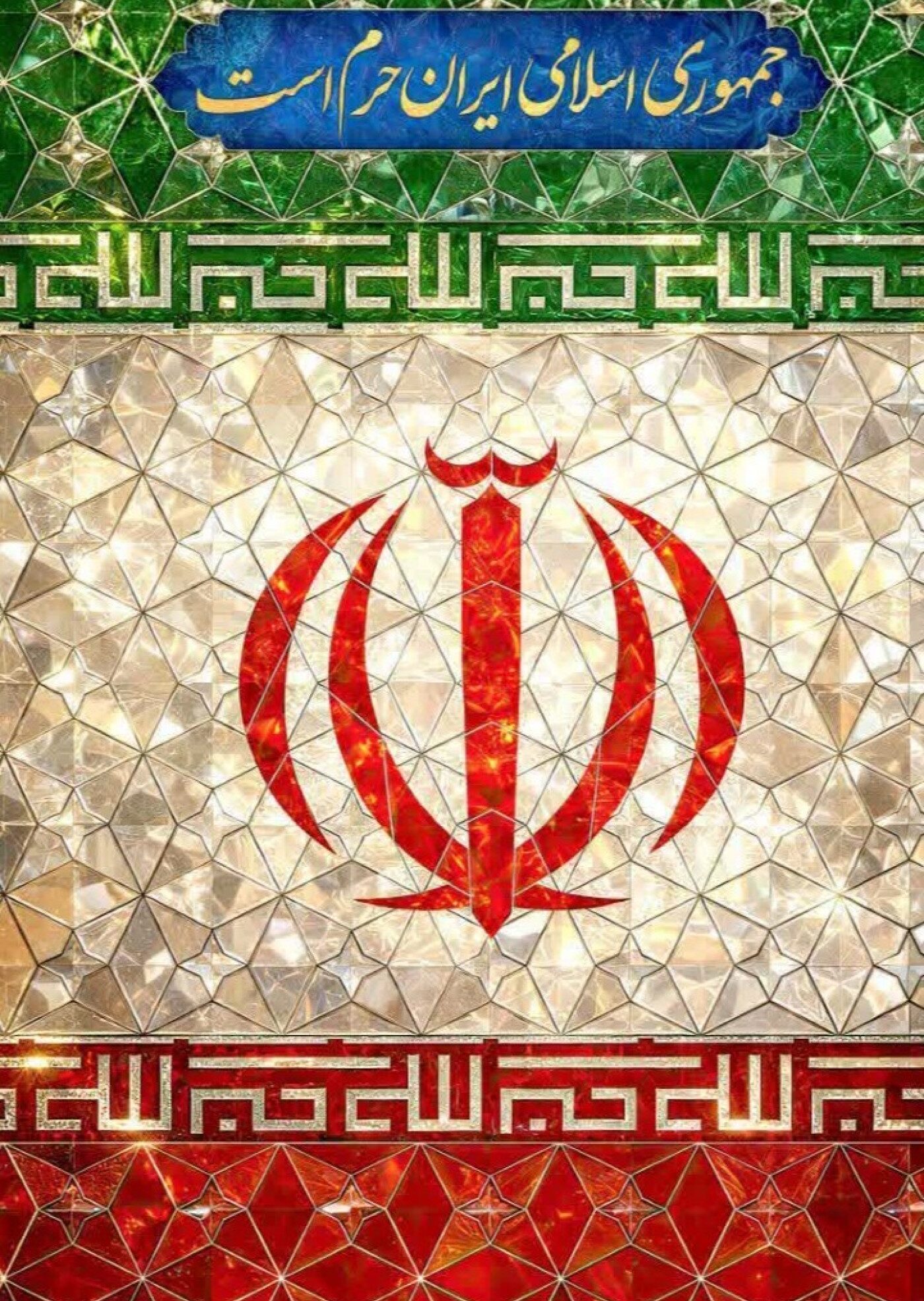 حکمرانی
